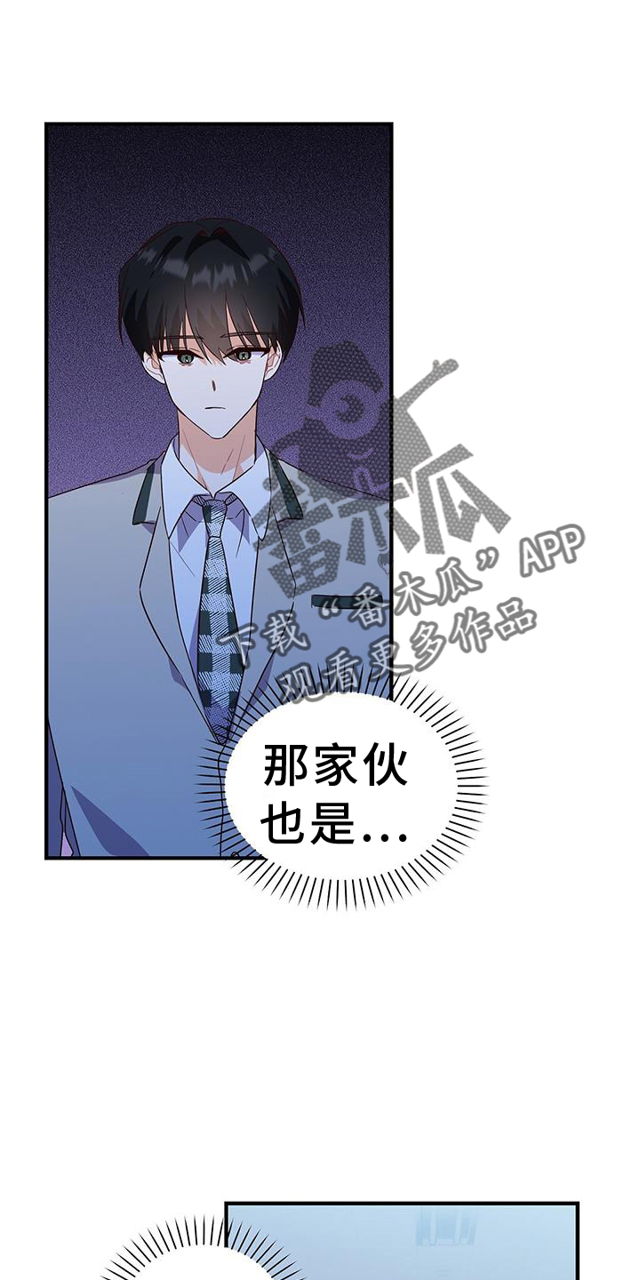 第33章：有话要说19