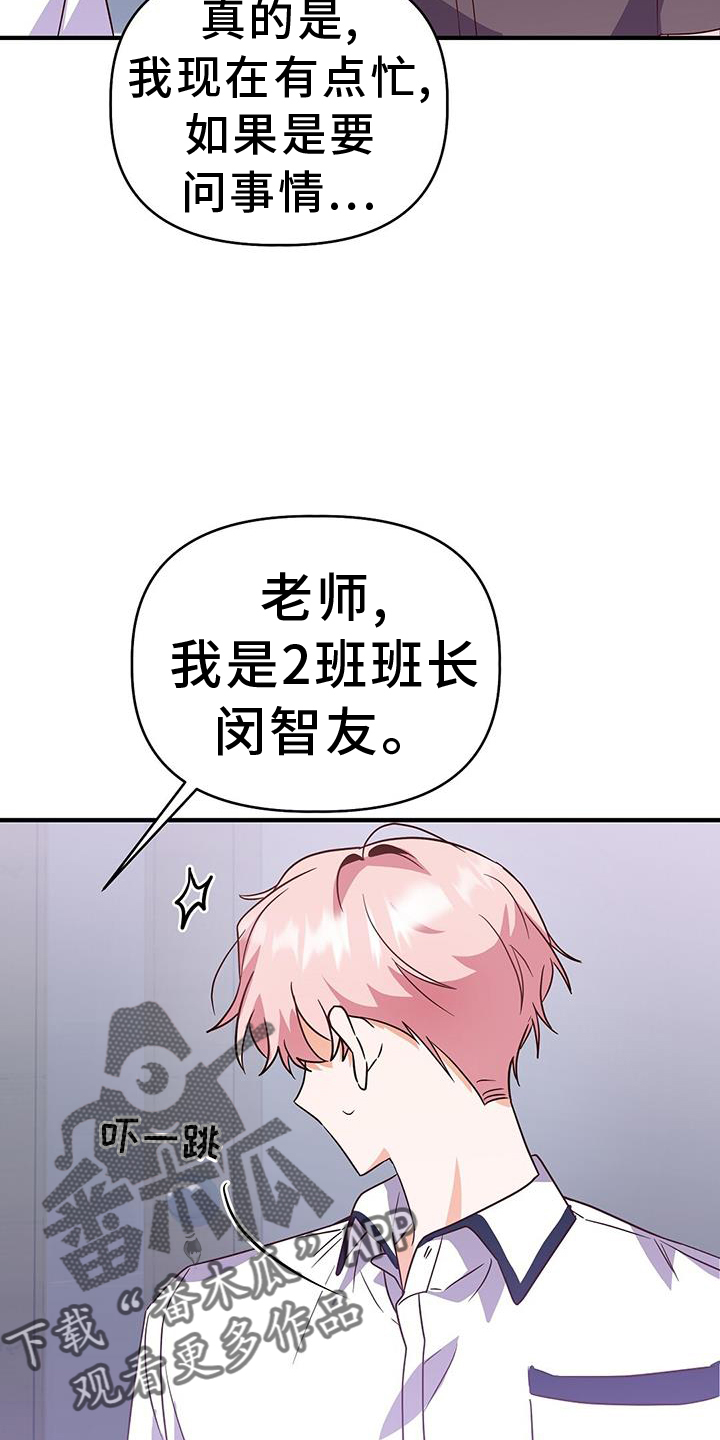第33章：有话要说27