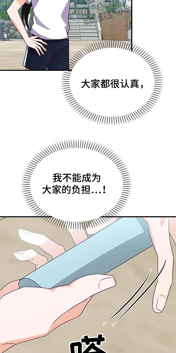 第51话22