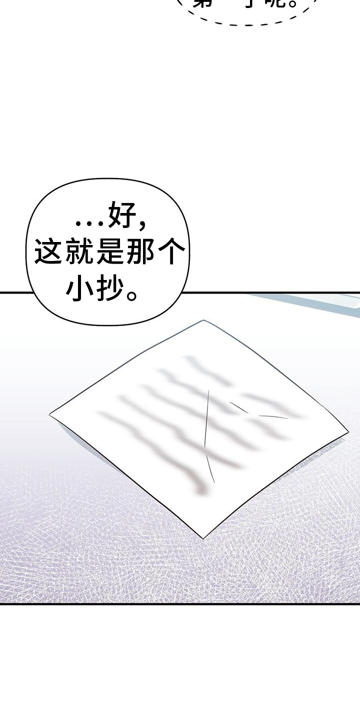 第34章：诡辩4