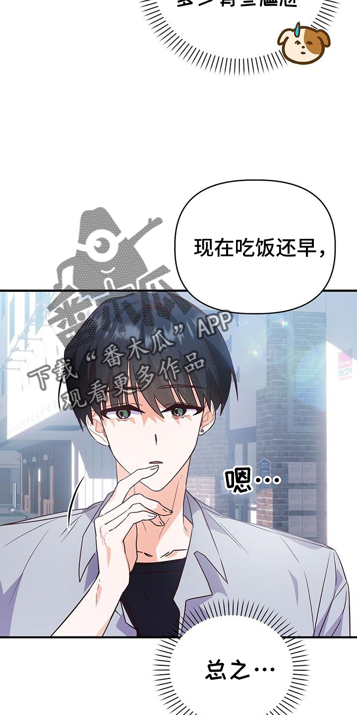 第38章：交流5