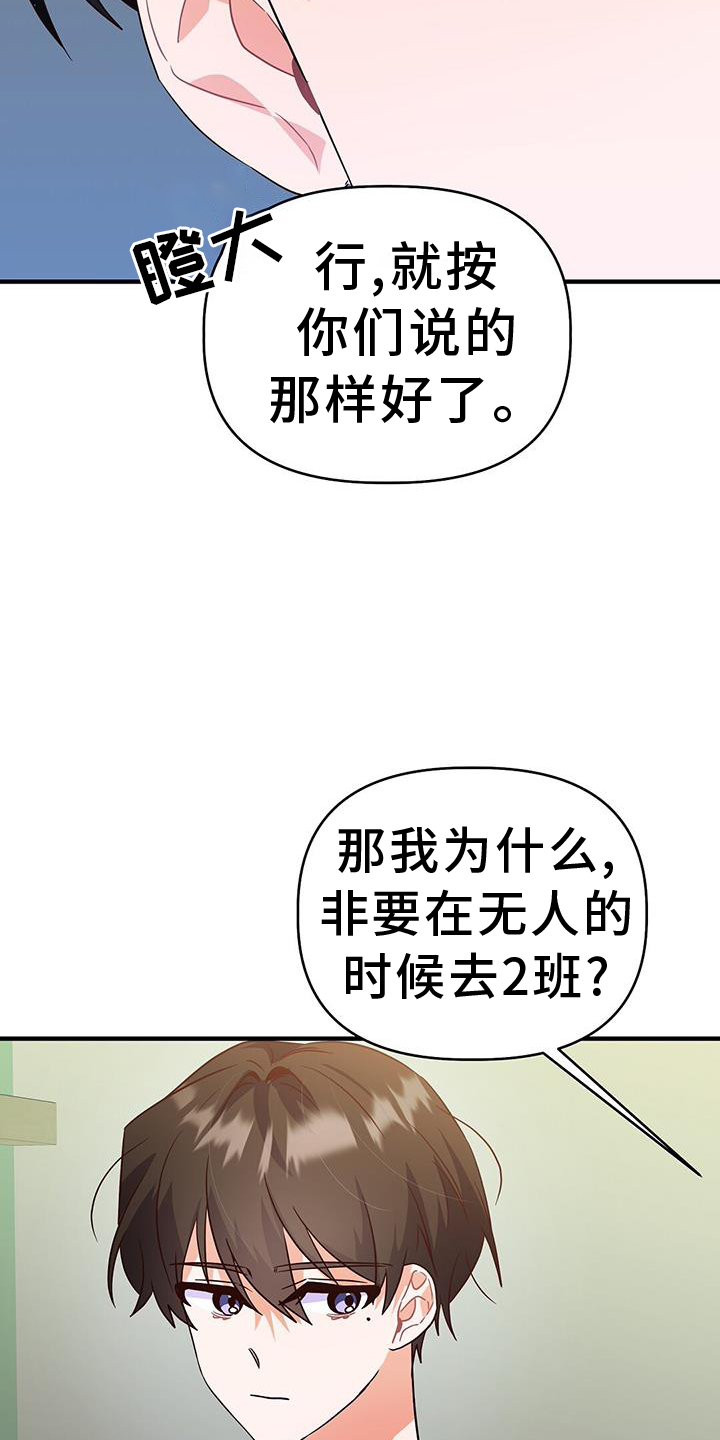 第34章：诡辩24