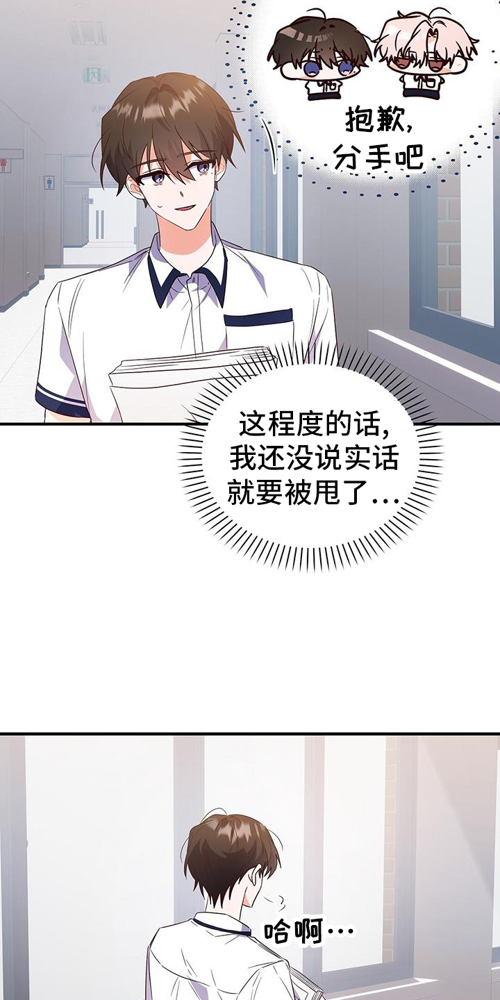 第37章：消息10