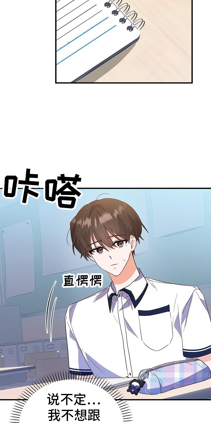 第36章：了结8