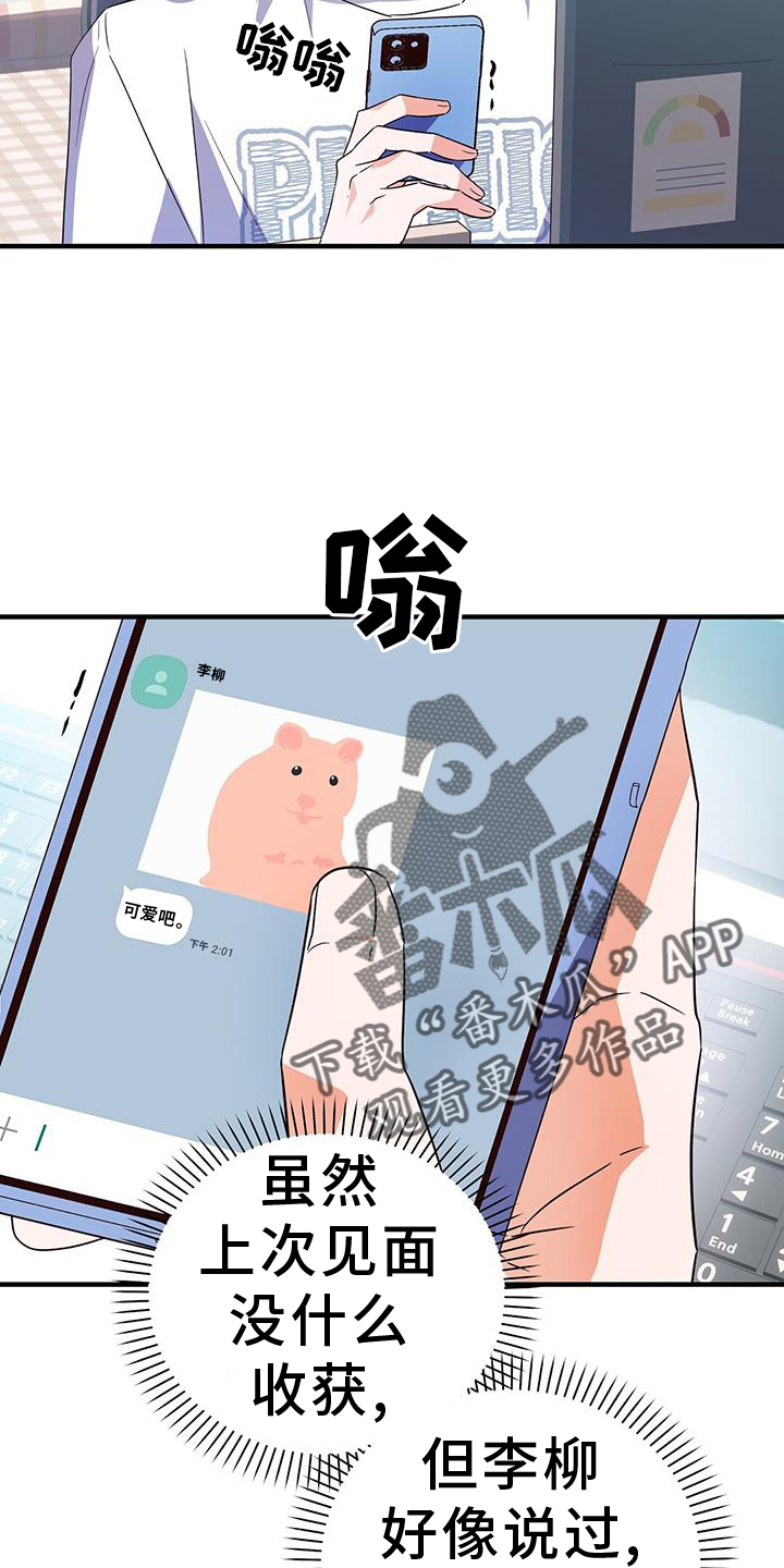 第40章：距离5