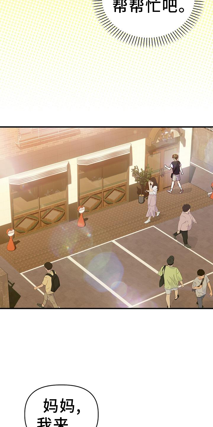 第41章：偶遇26