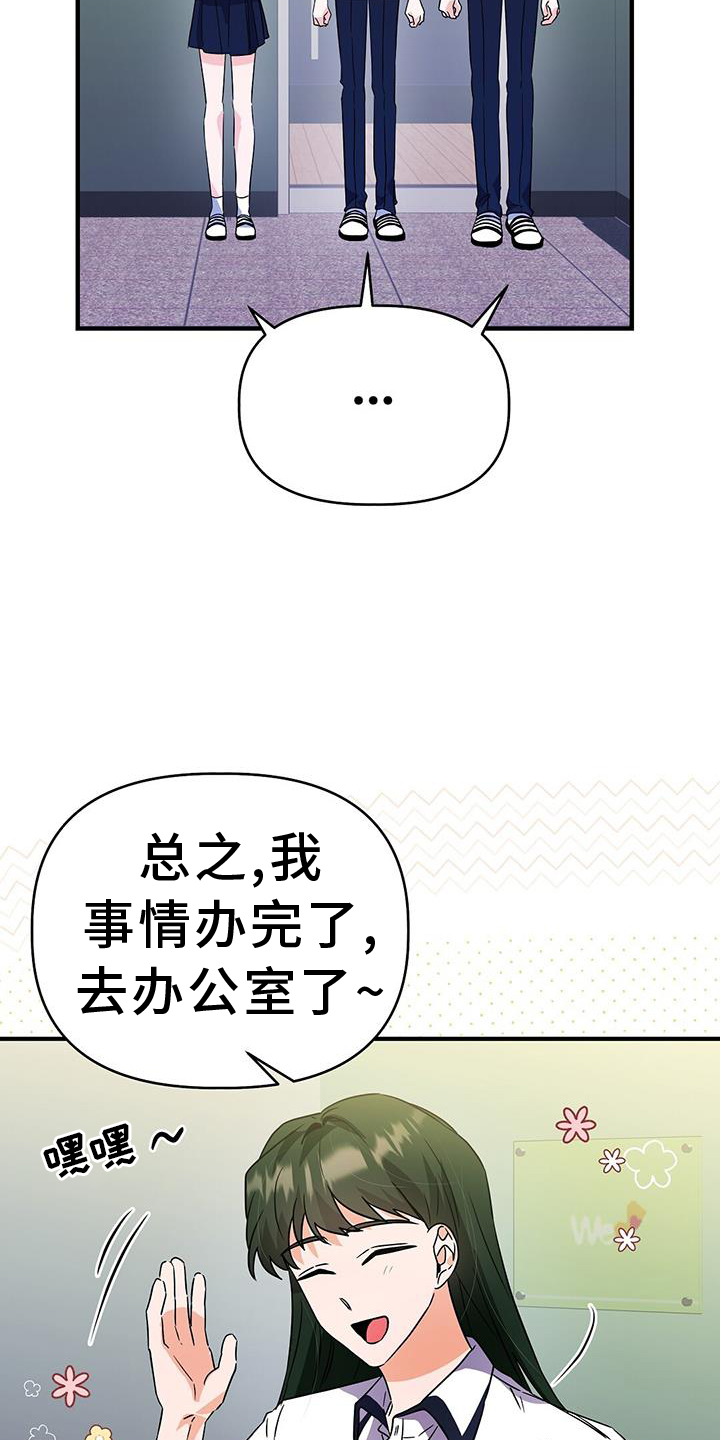 第35章：谢谢20