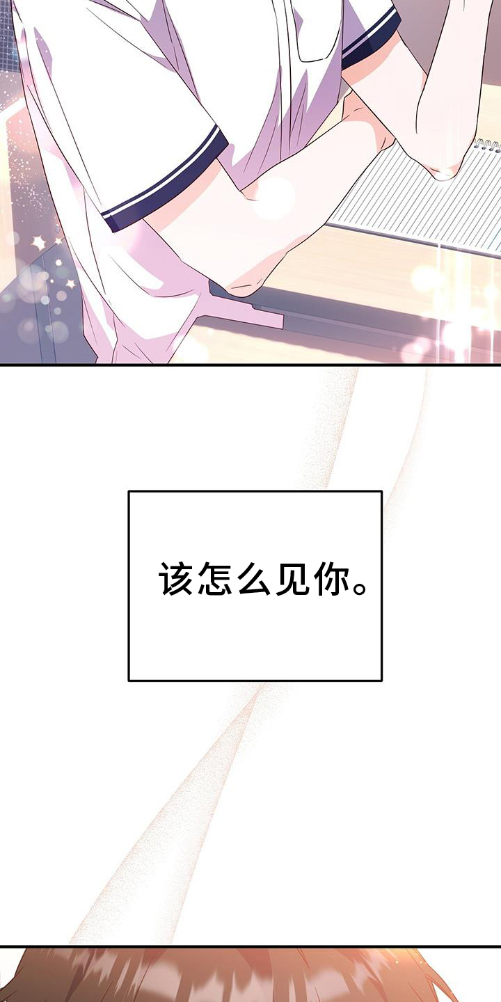 第33章：有话要说24