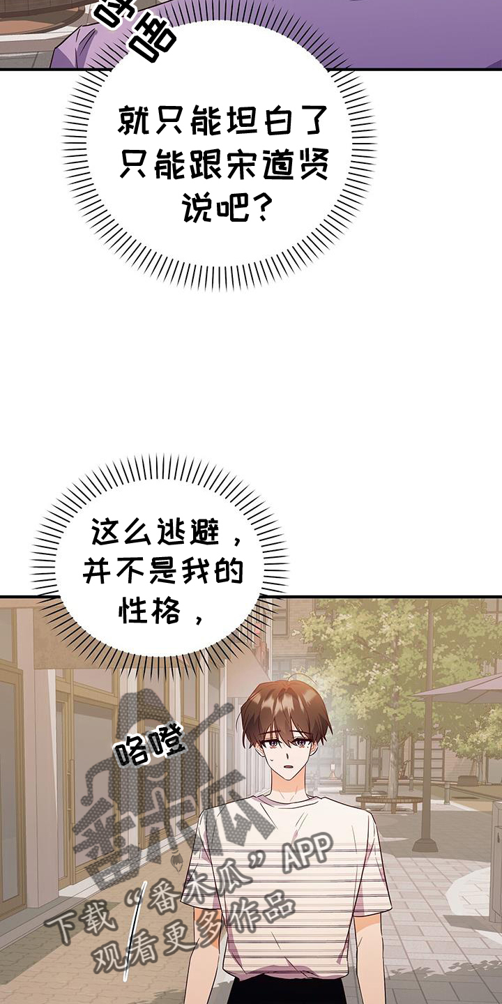 第39章：逃避23