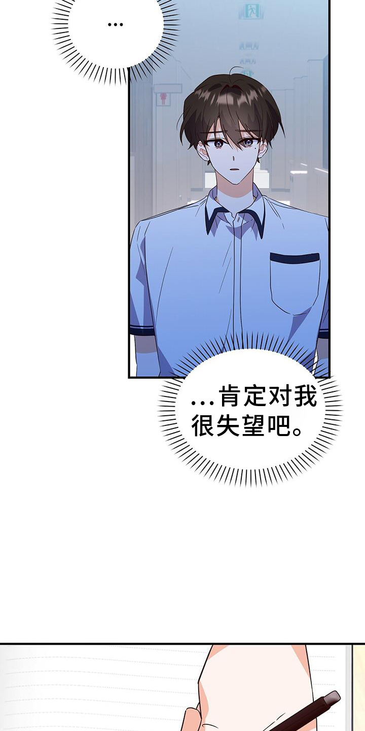 第33章：有话要说20