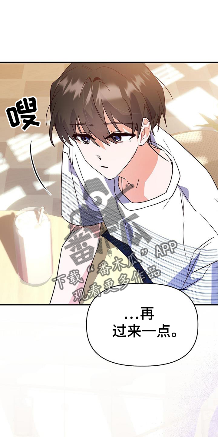 第39章：逃避13
