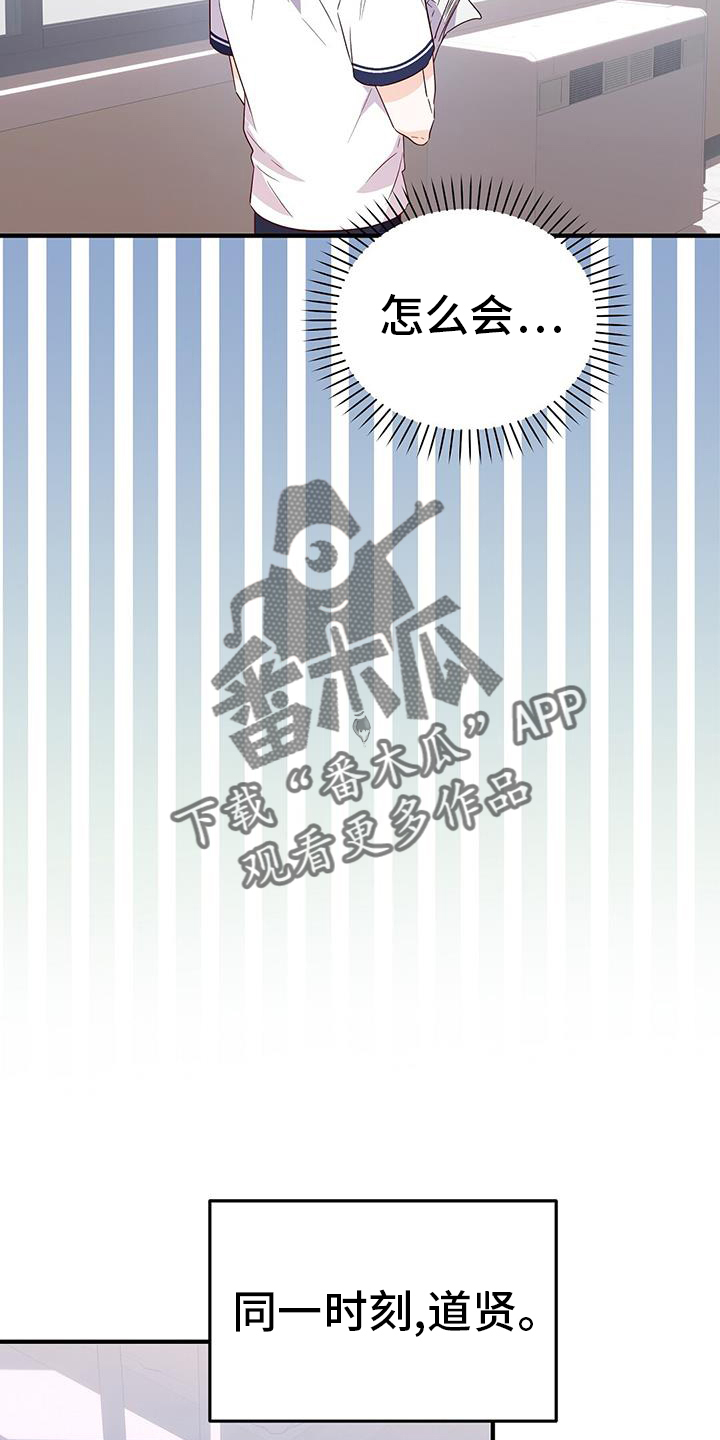 第37章：消息11