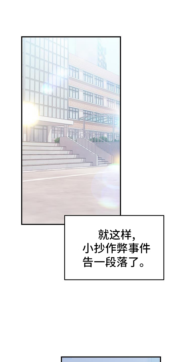 第36章：了结0