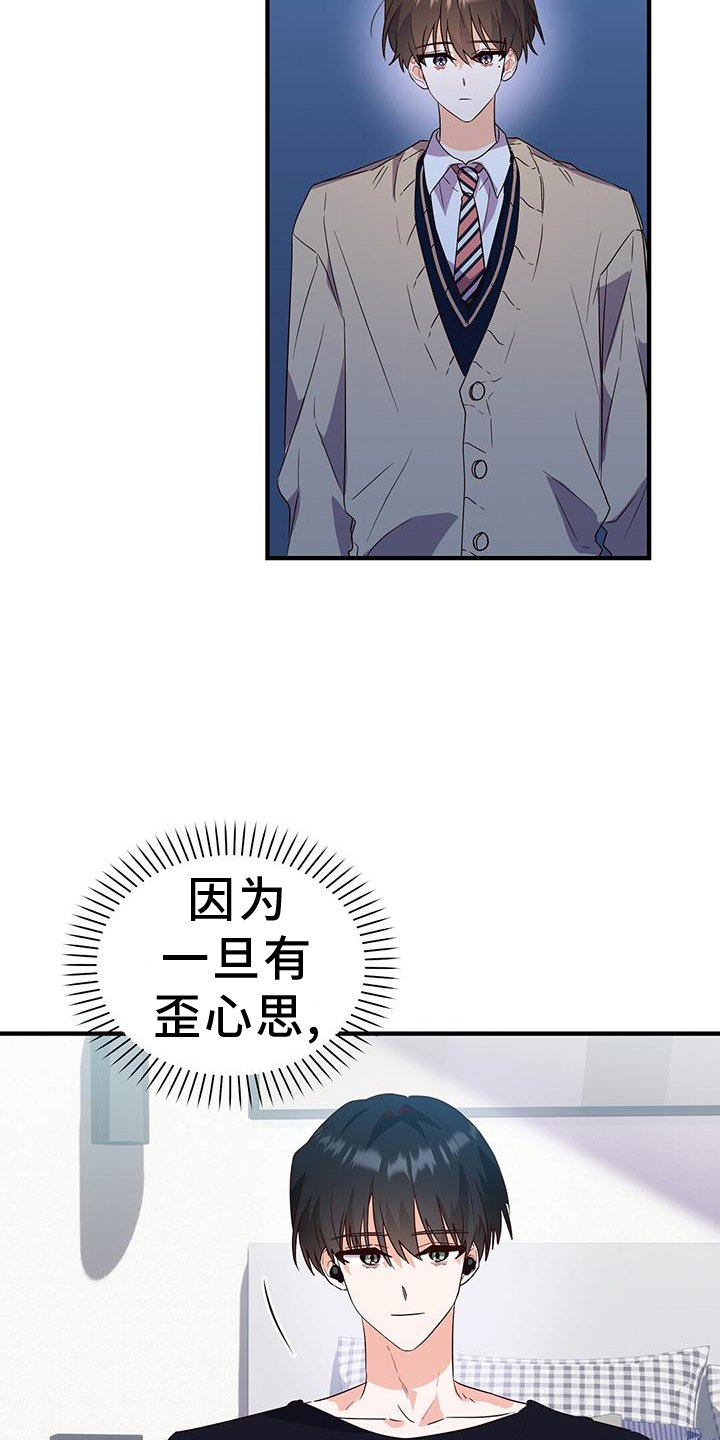 第40章：距离12