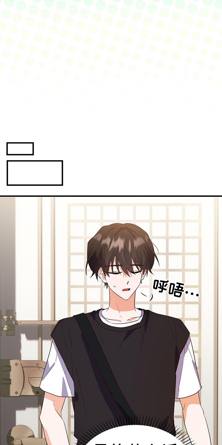 第41章：偶遇16