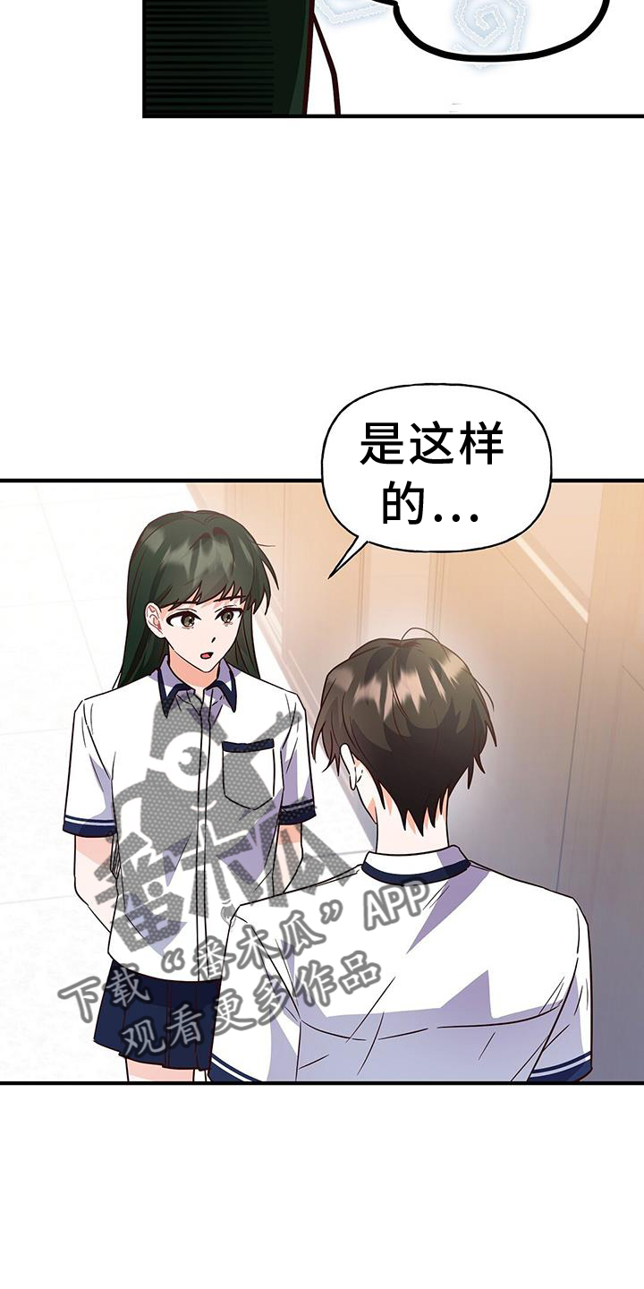 第32章：证据5