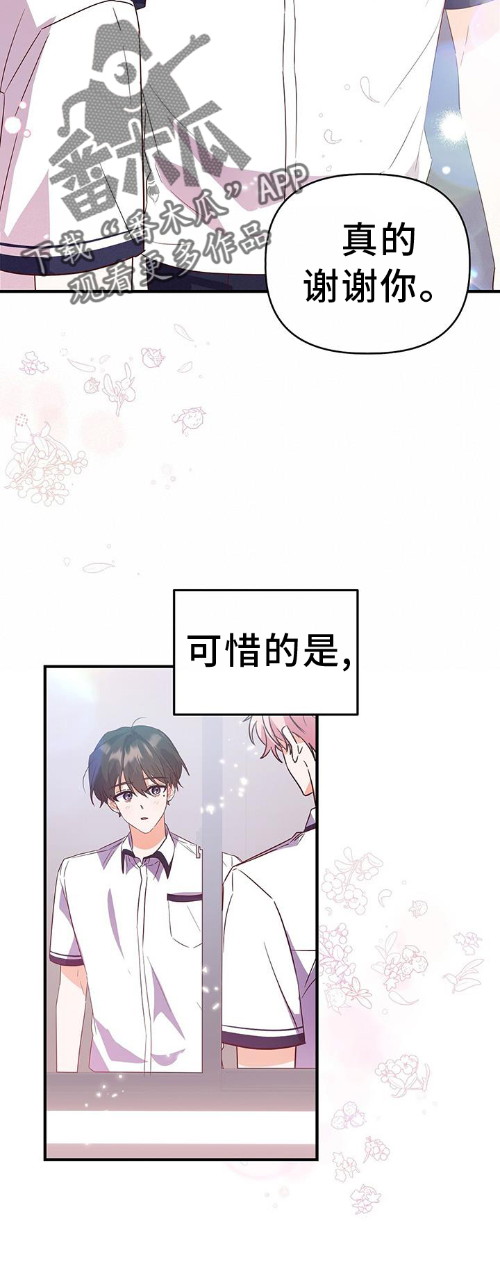 第35章：谢谢27
