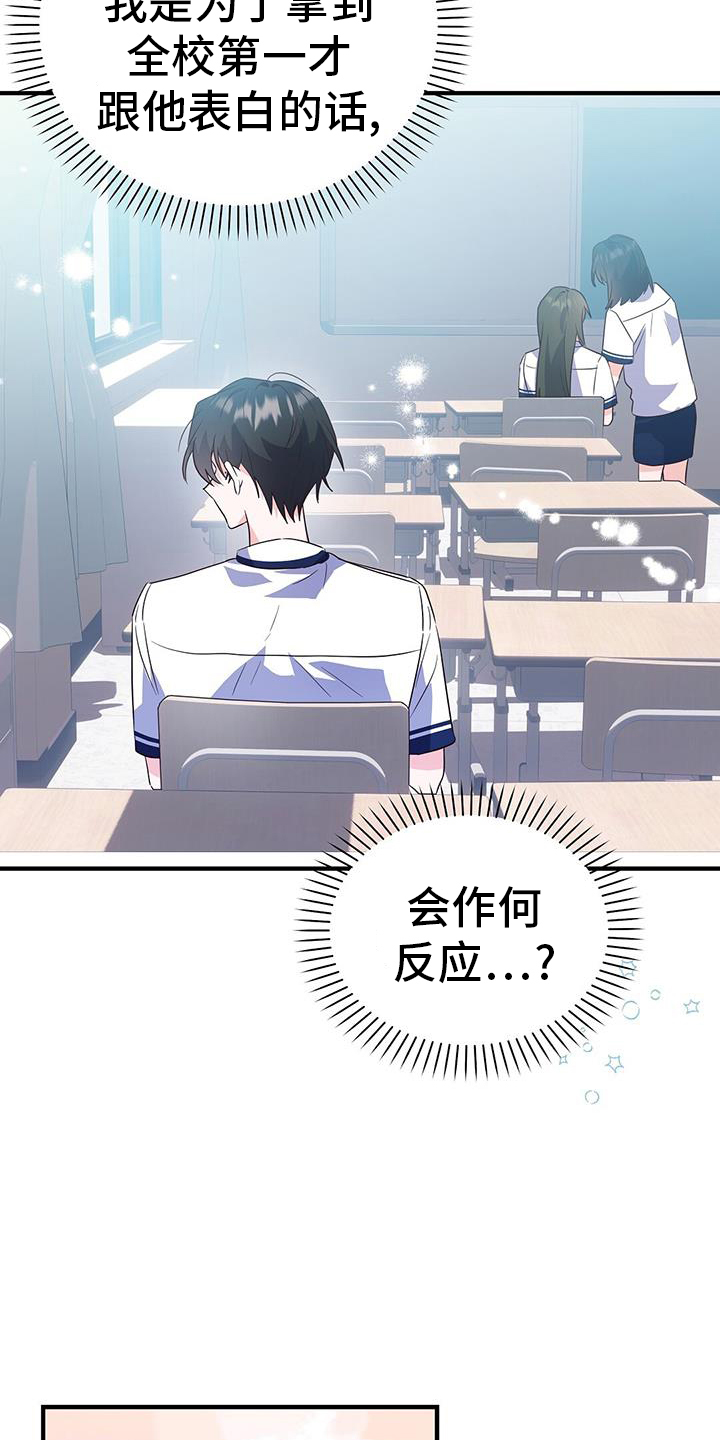 第36章：了结16