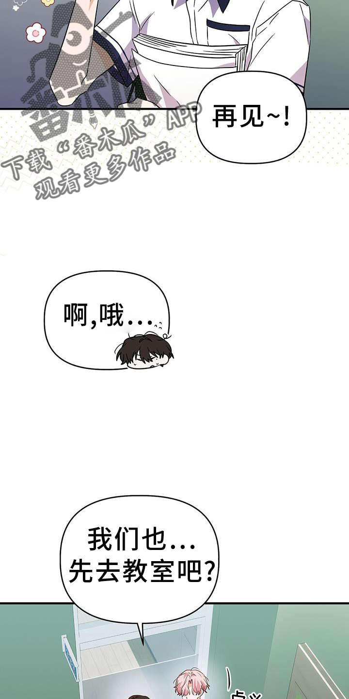 第35章：谢谢21