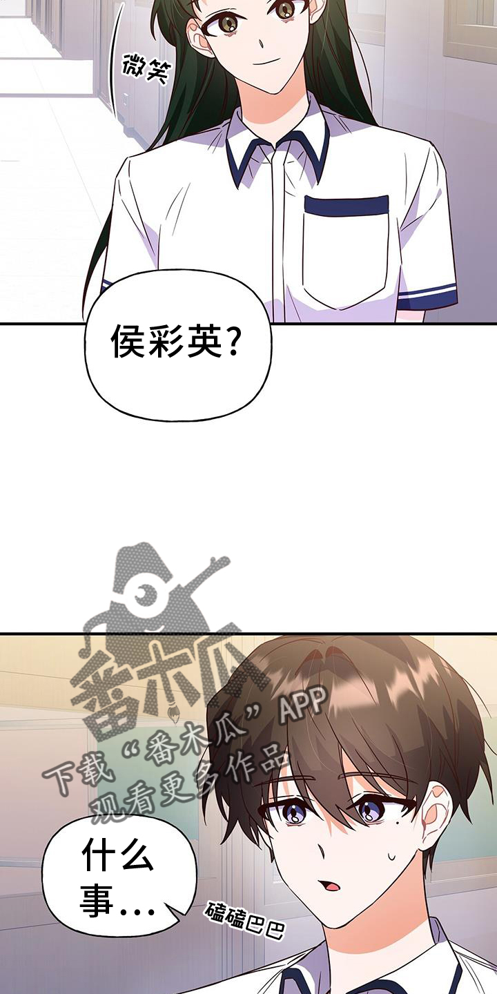 第32章：证据1