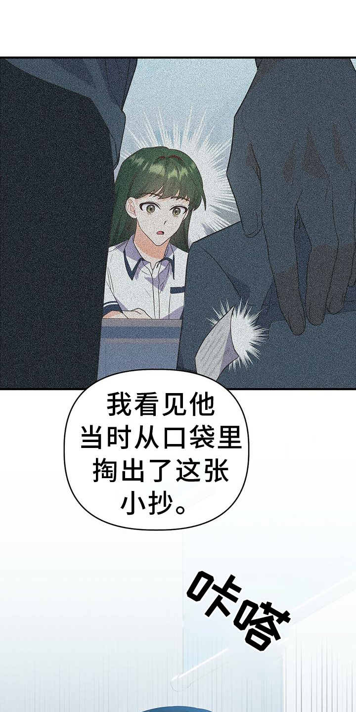 第34章：诡辩18