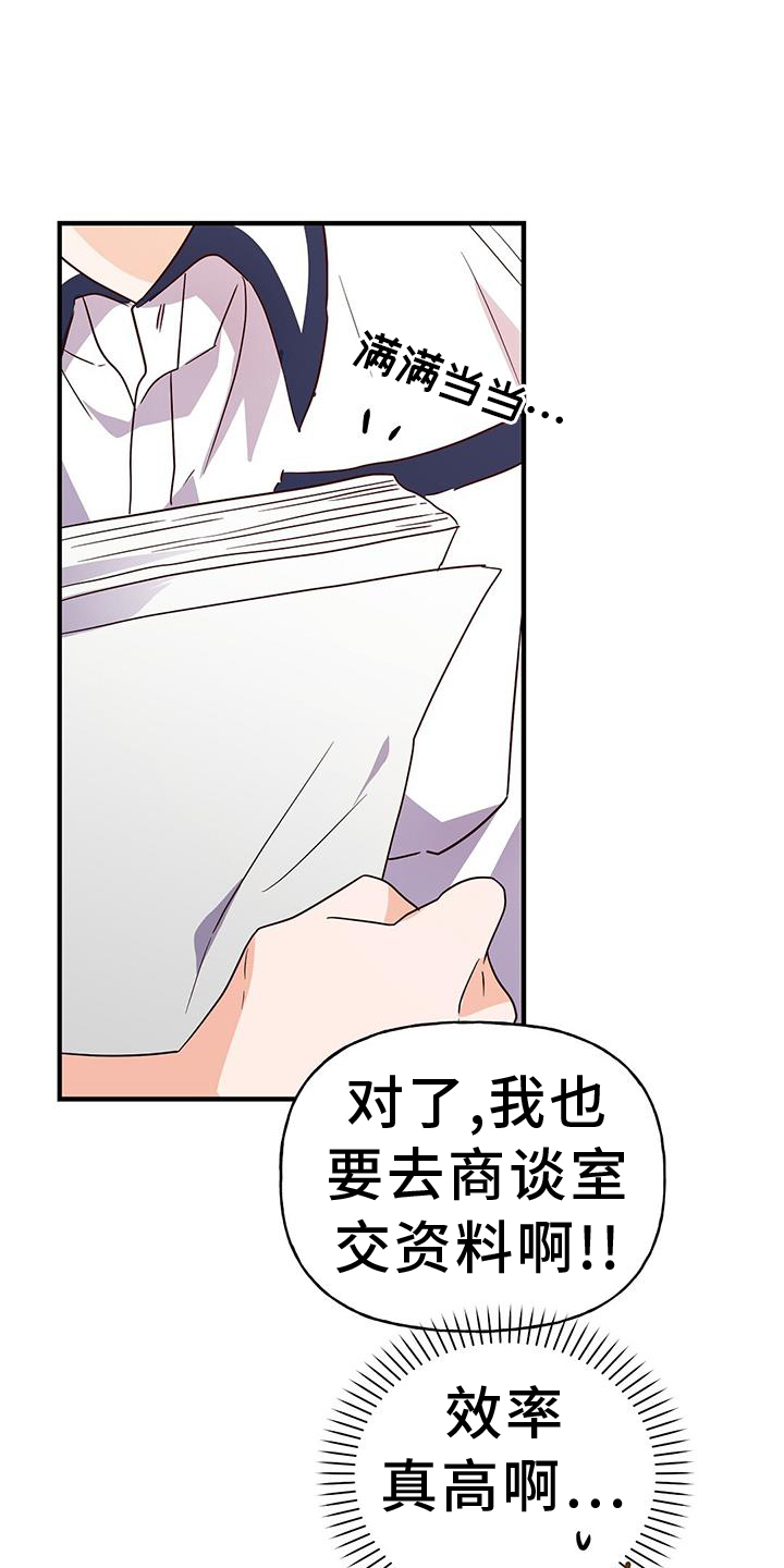 第32话24
