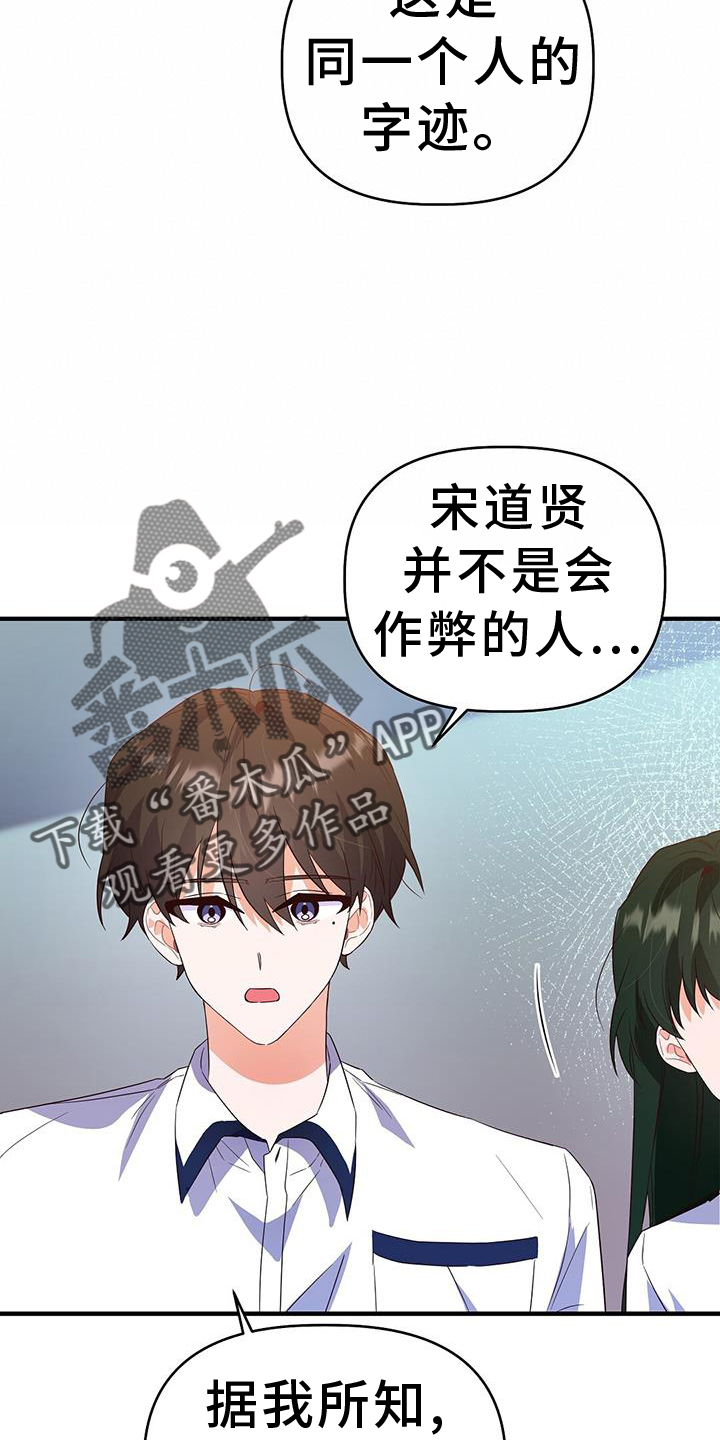 第34章：诡辩13