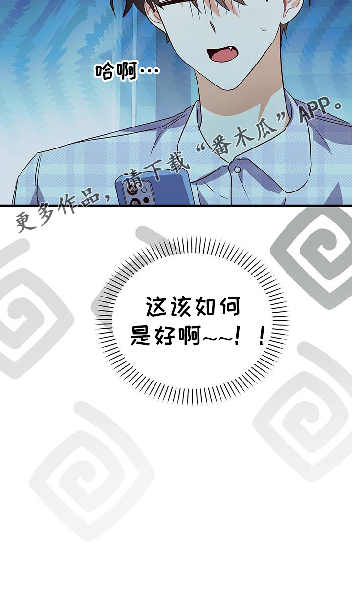 第39章：逃避30