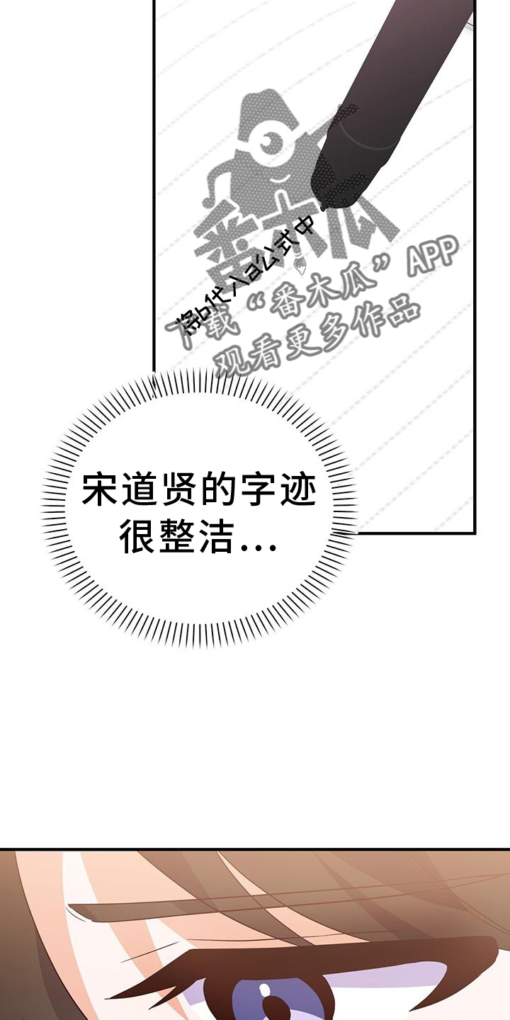 第32章：证据27