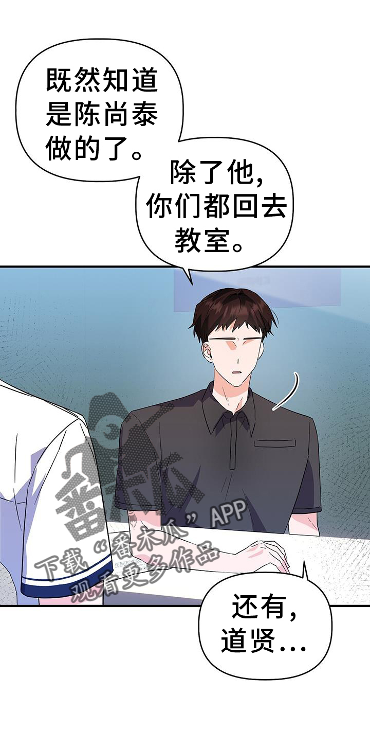 第35章：谢谢17