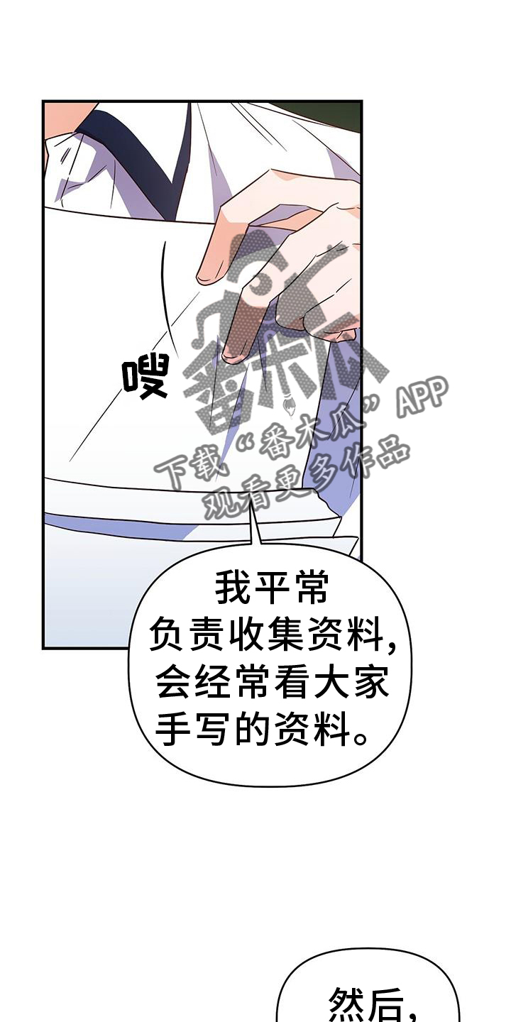第34章：诡辩15