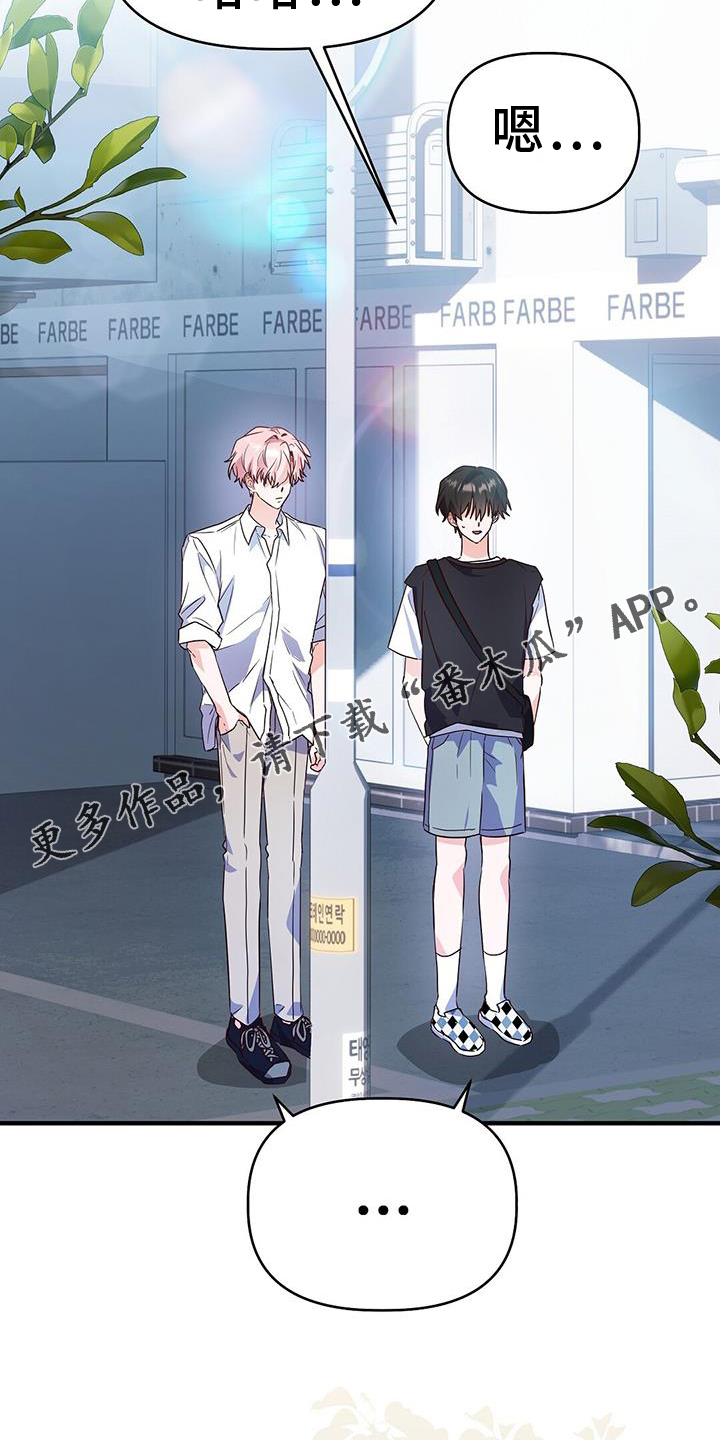 第40章：距离32
