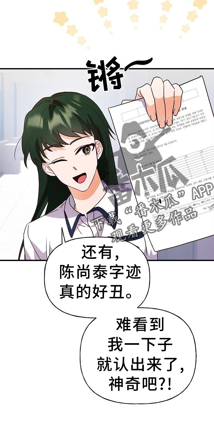 第32章：证据23