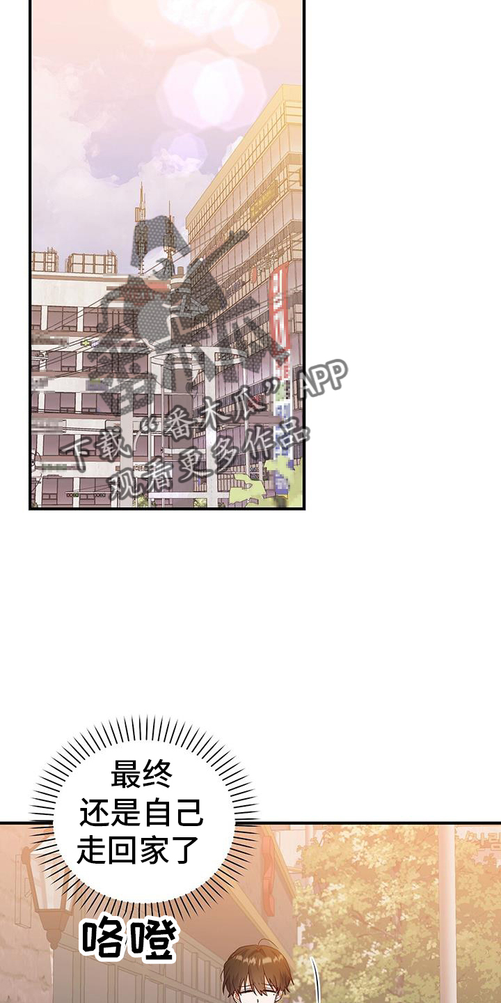 第36章：了结17