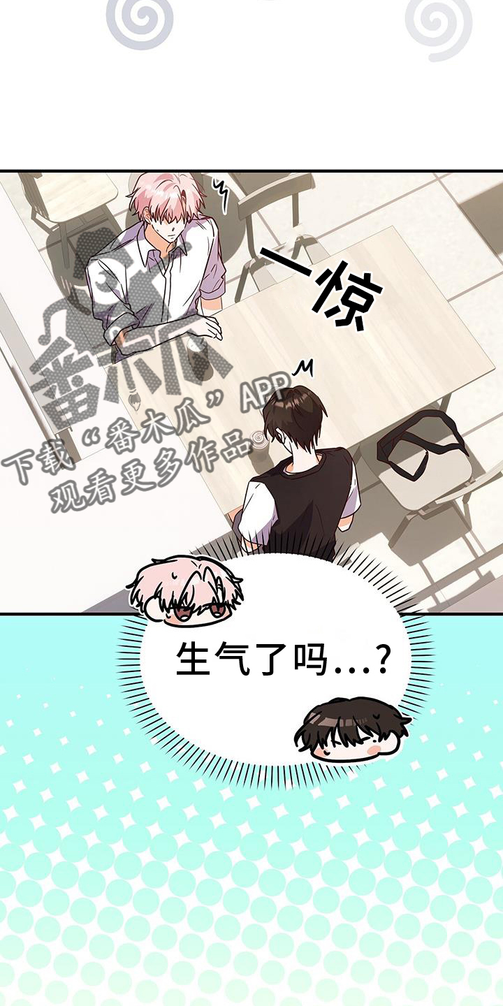 第41章：偶遇15