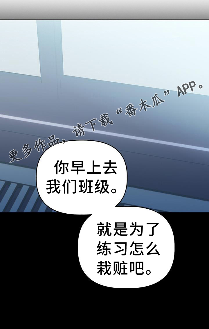 第34章：诡辩31
