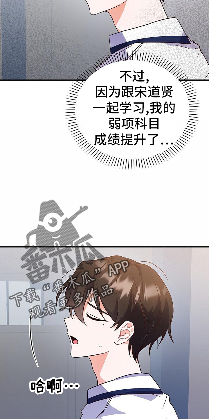 第37章：消息5