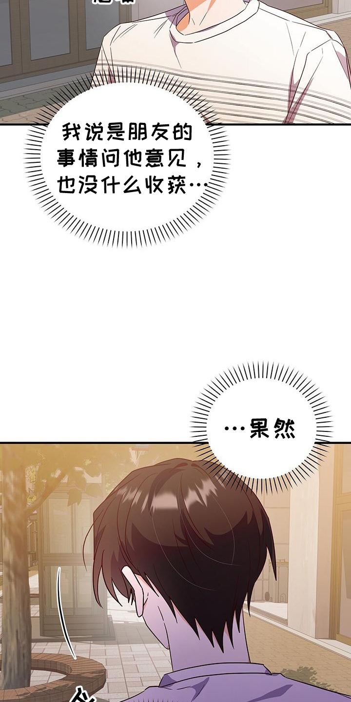 第39章：逃避22