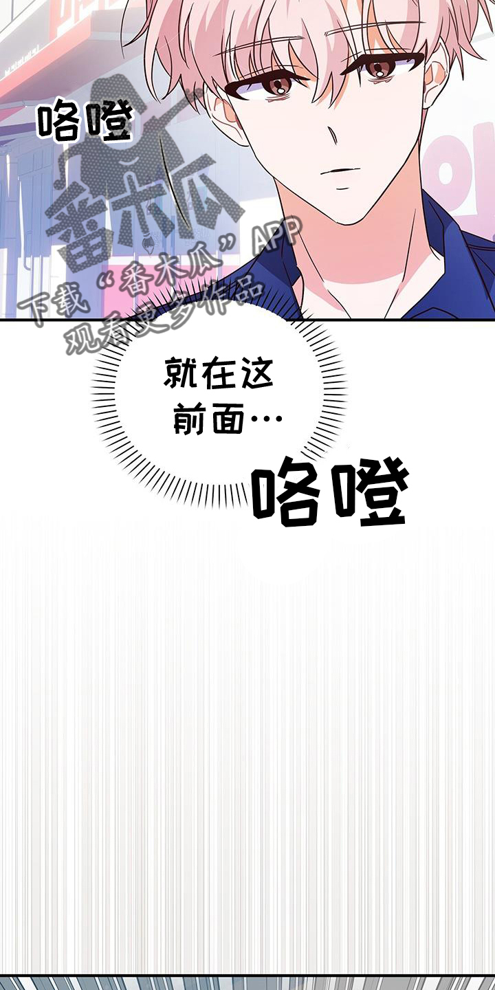 第39章：逃避5