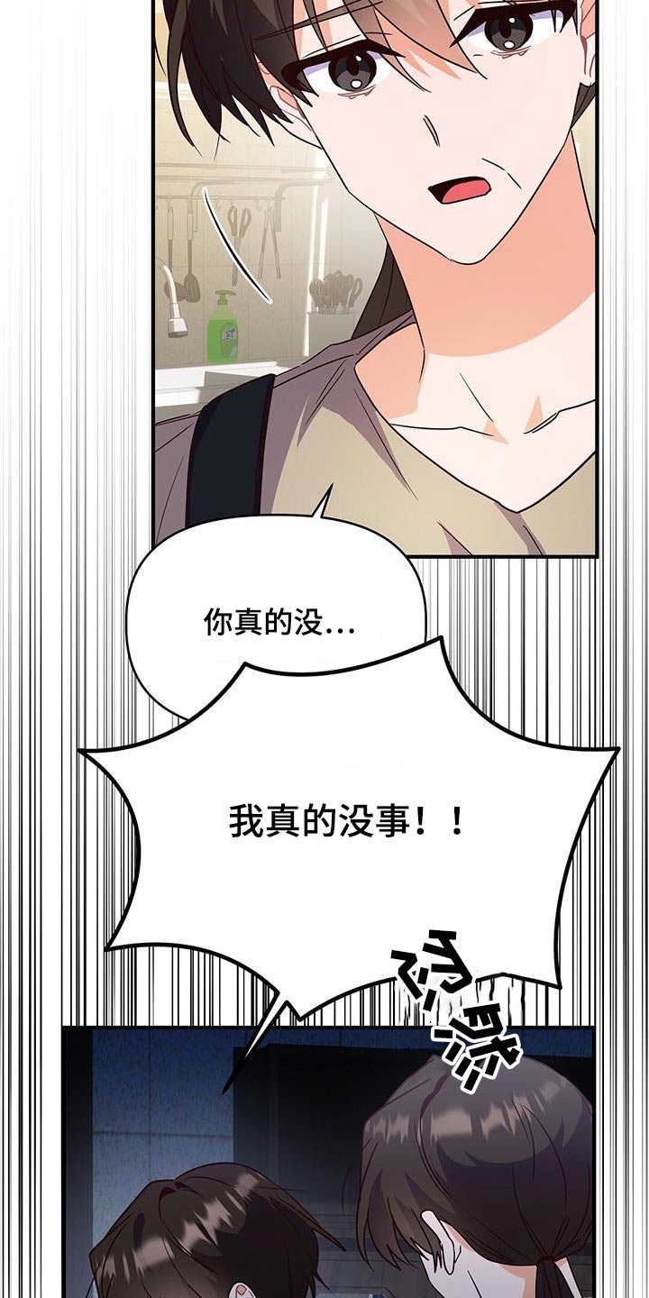 第55话4