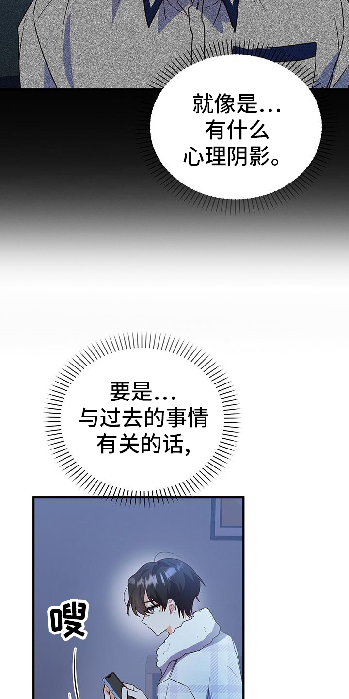 第37章：消息24