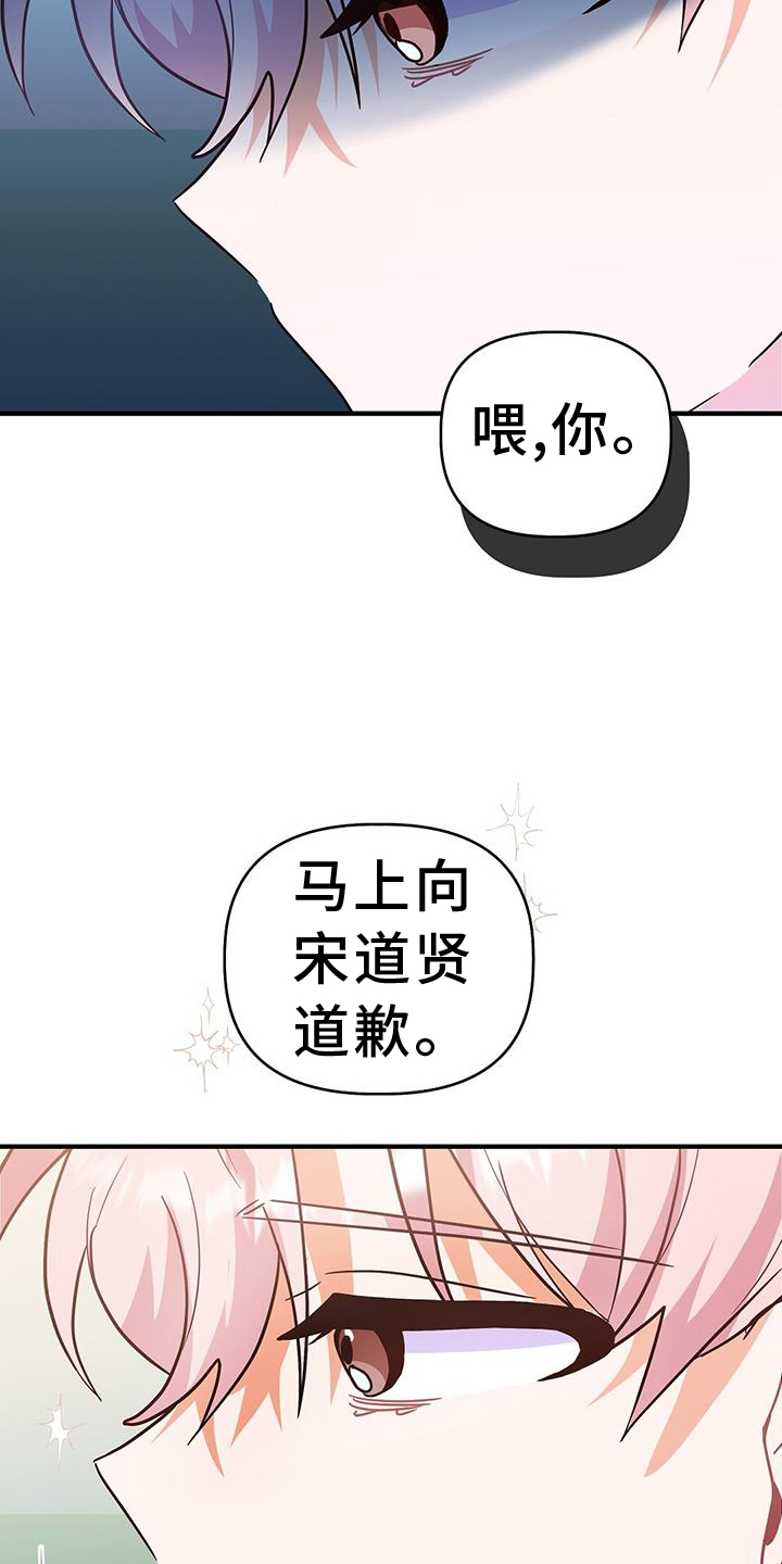 第35章：谢谢12