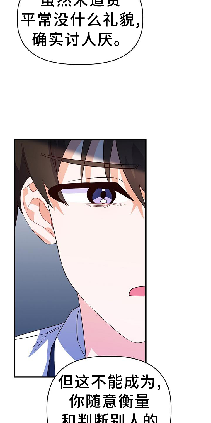 第35章：谢谢14