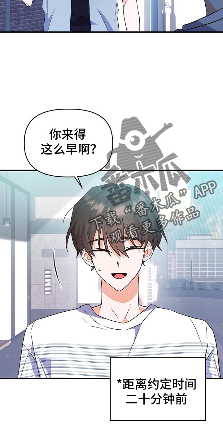 第38章：交流3