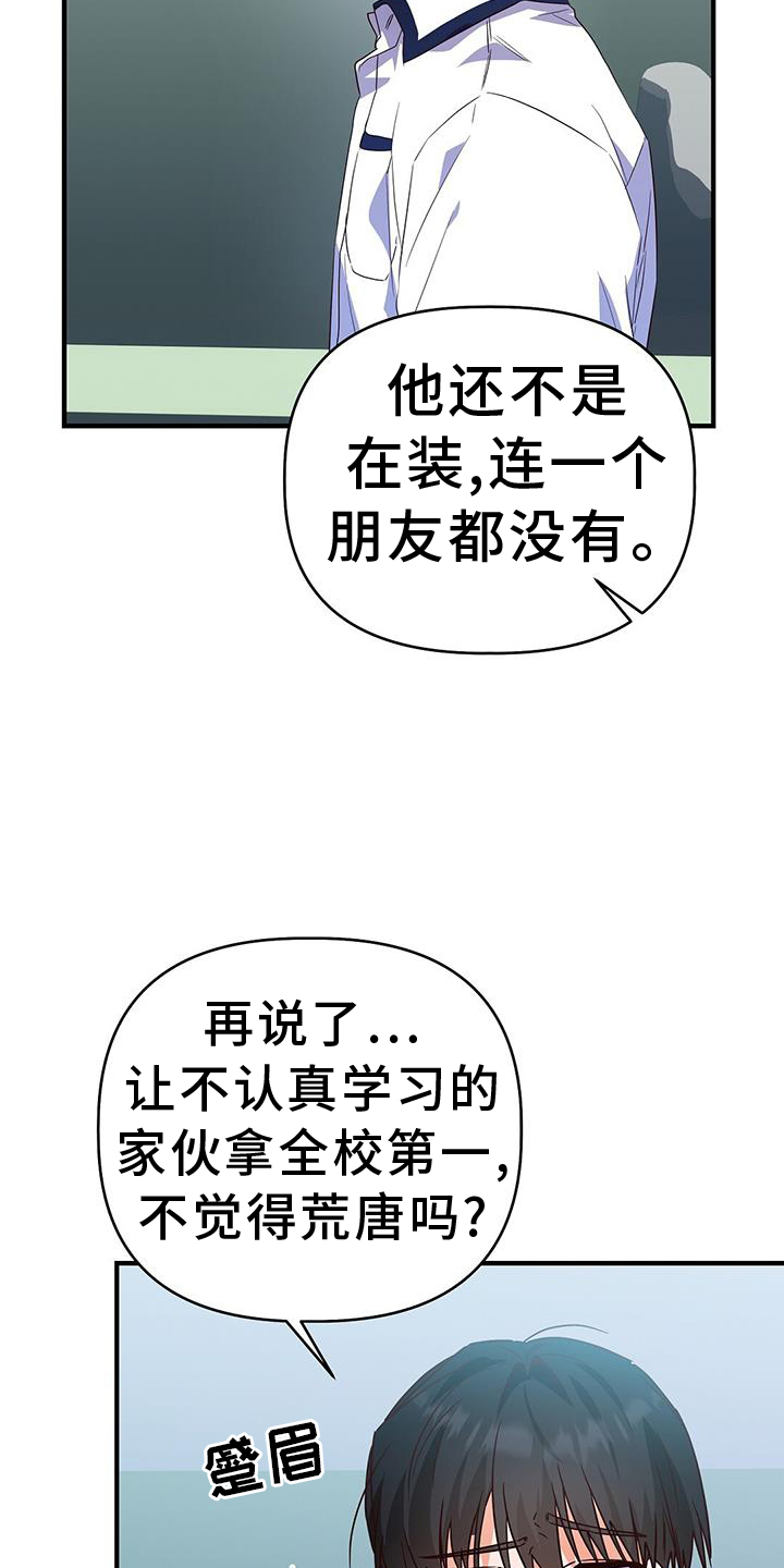 第35章：谢谢10