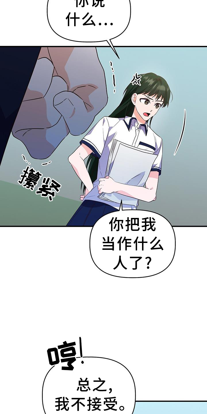 第34章：诡辩22
