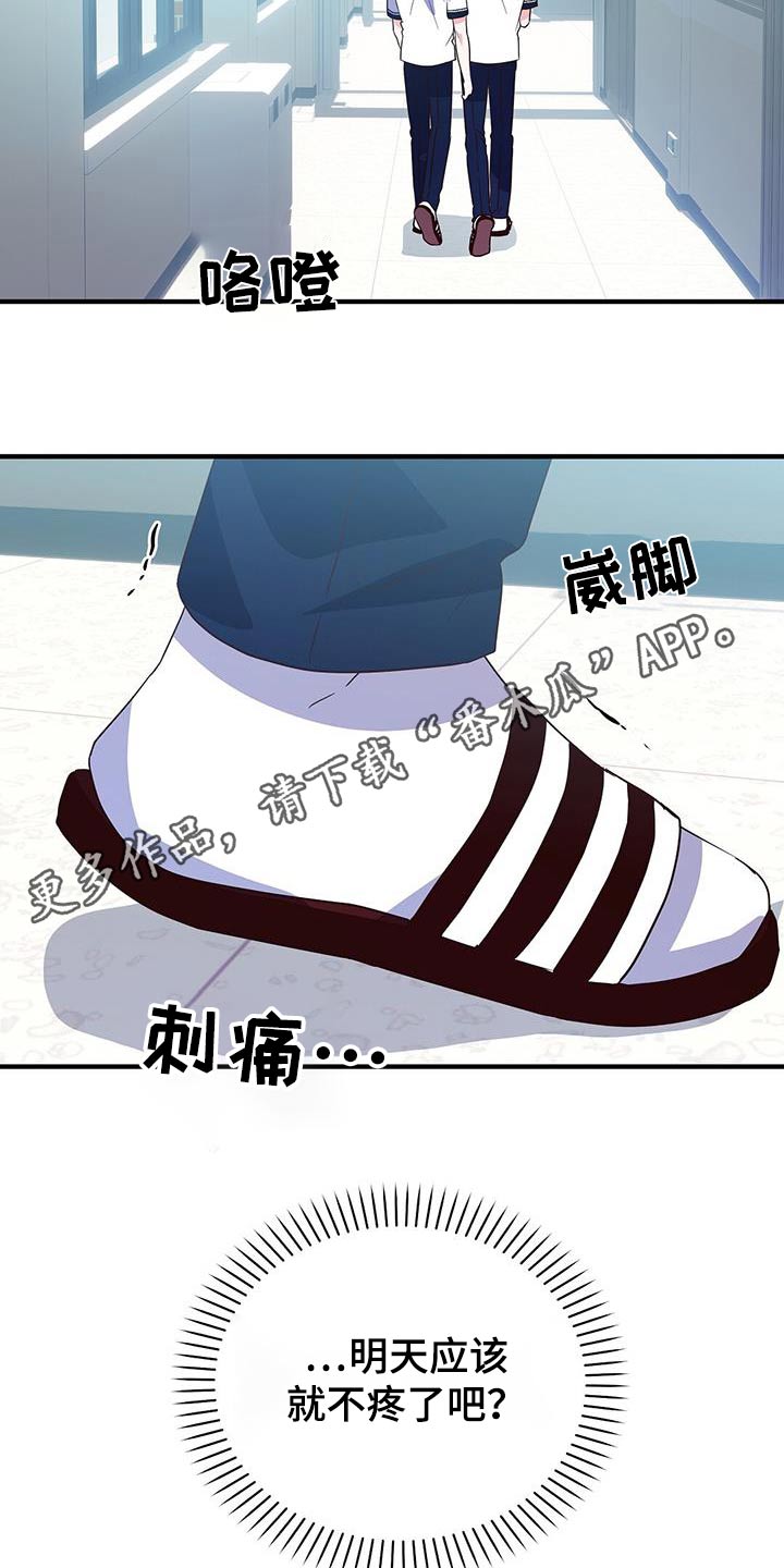 第49话27