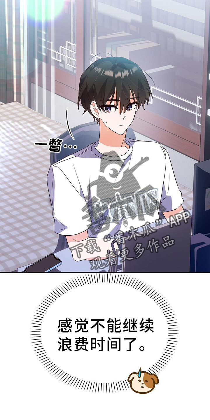 第40章：距离1