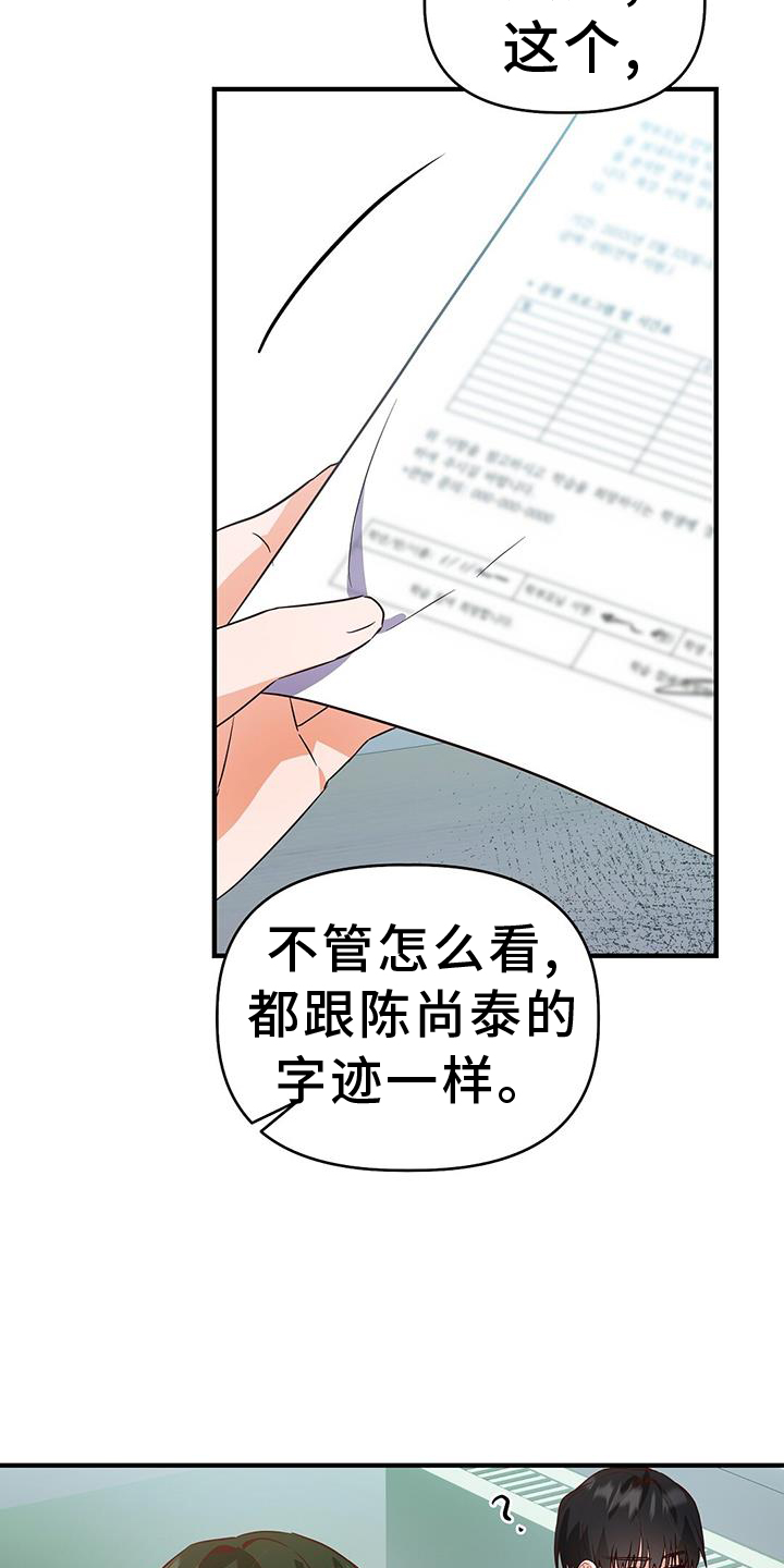 第34章：诡辩16