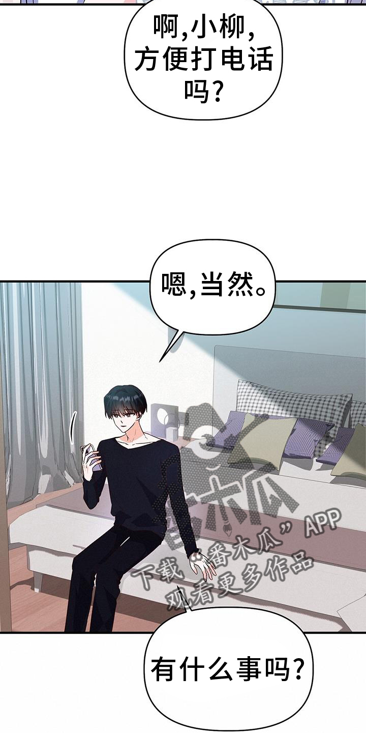 第40章：距离7